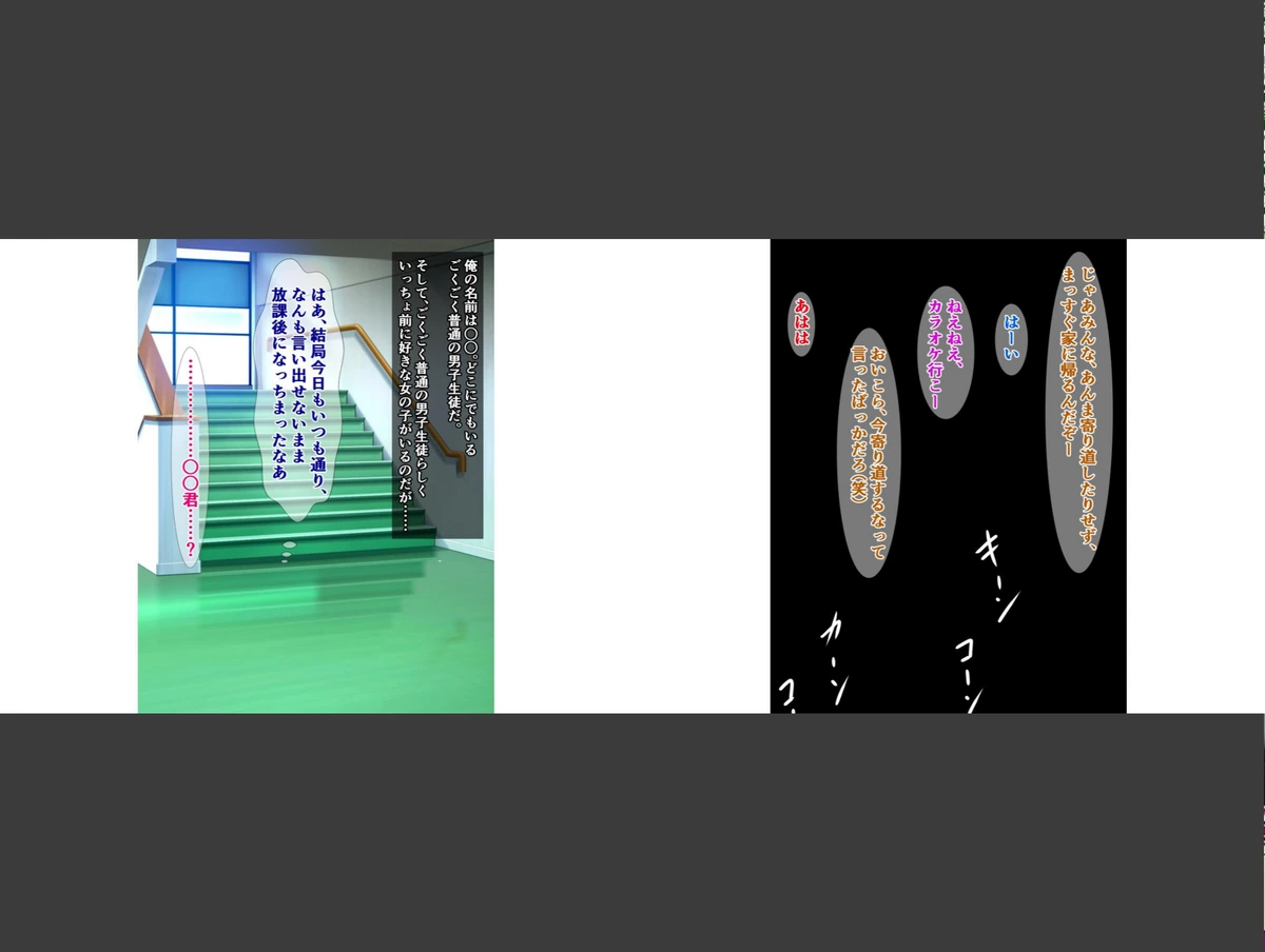 試し読み 2枚目