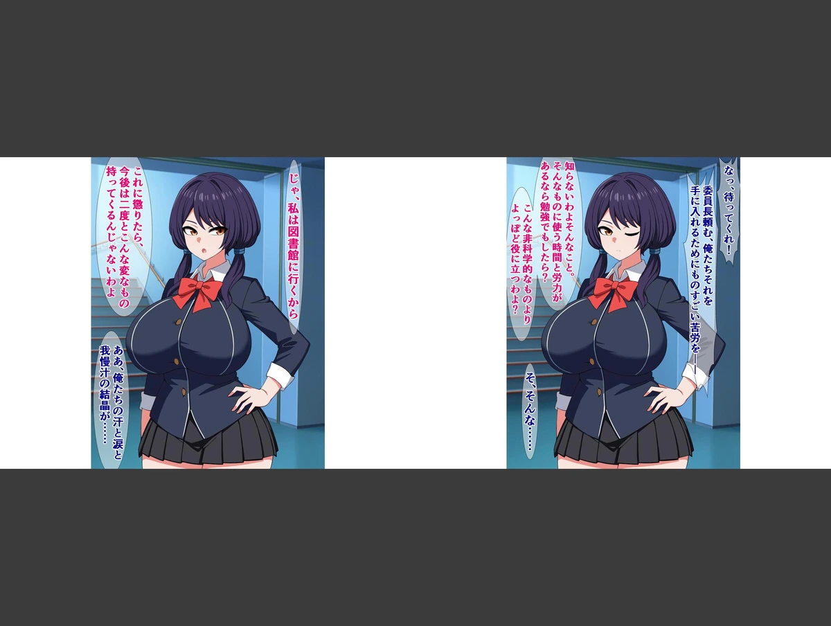 試し読み 4枚目