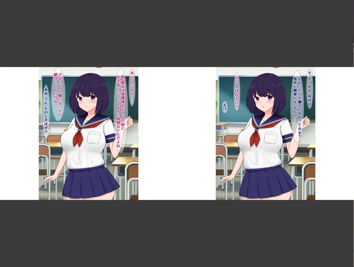 試し読み 4枚目