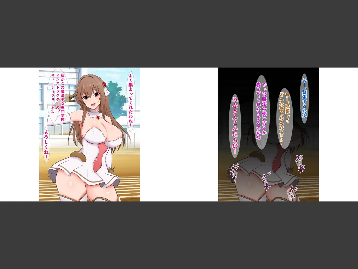 試し読み 2枚目
