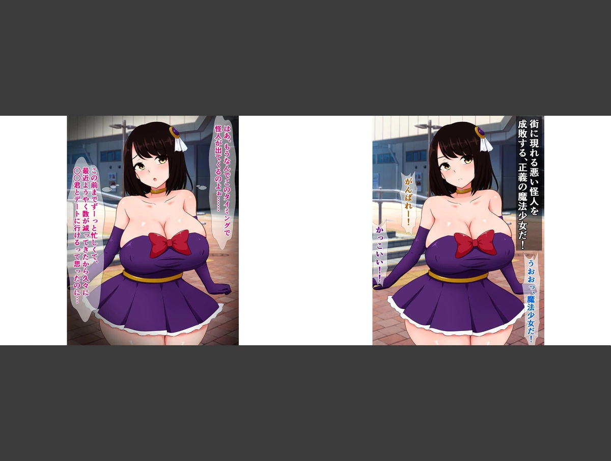試し読み 6枚目