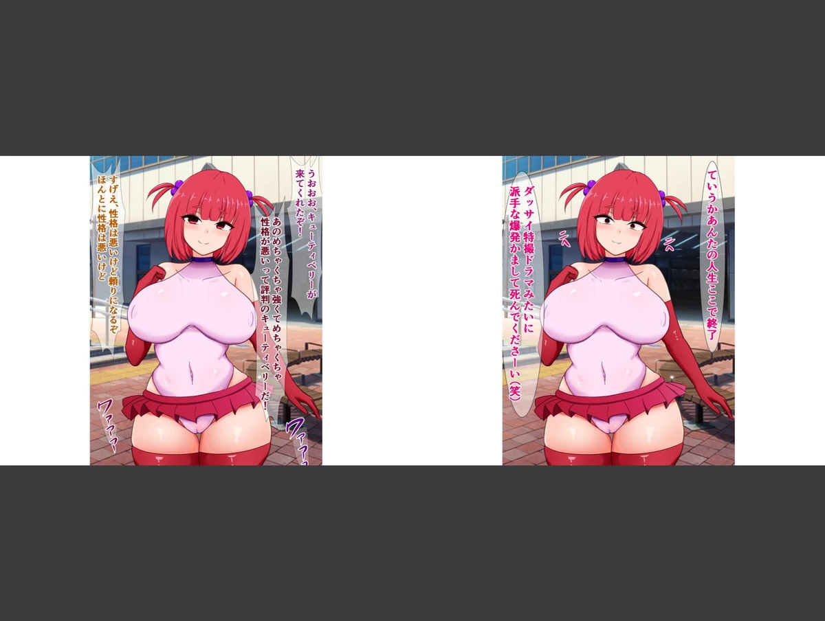 試し読み 3枚目