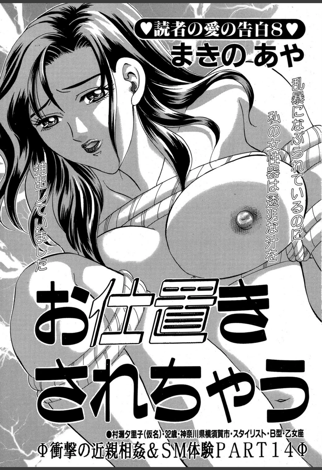 試し読み 1枚目