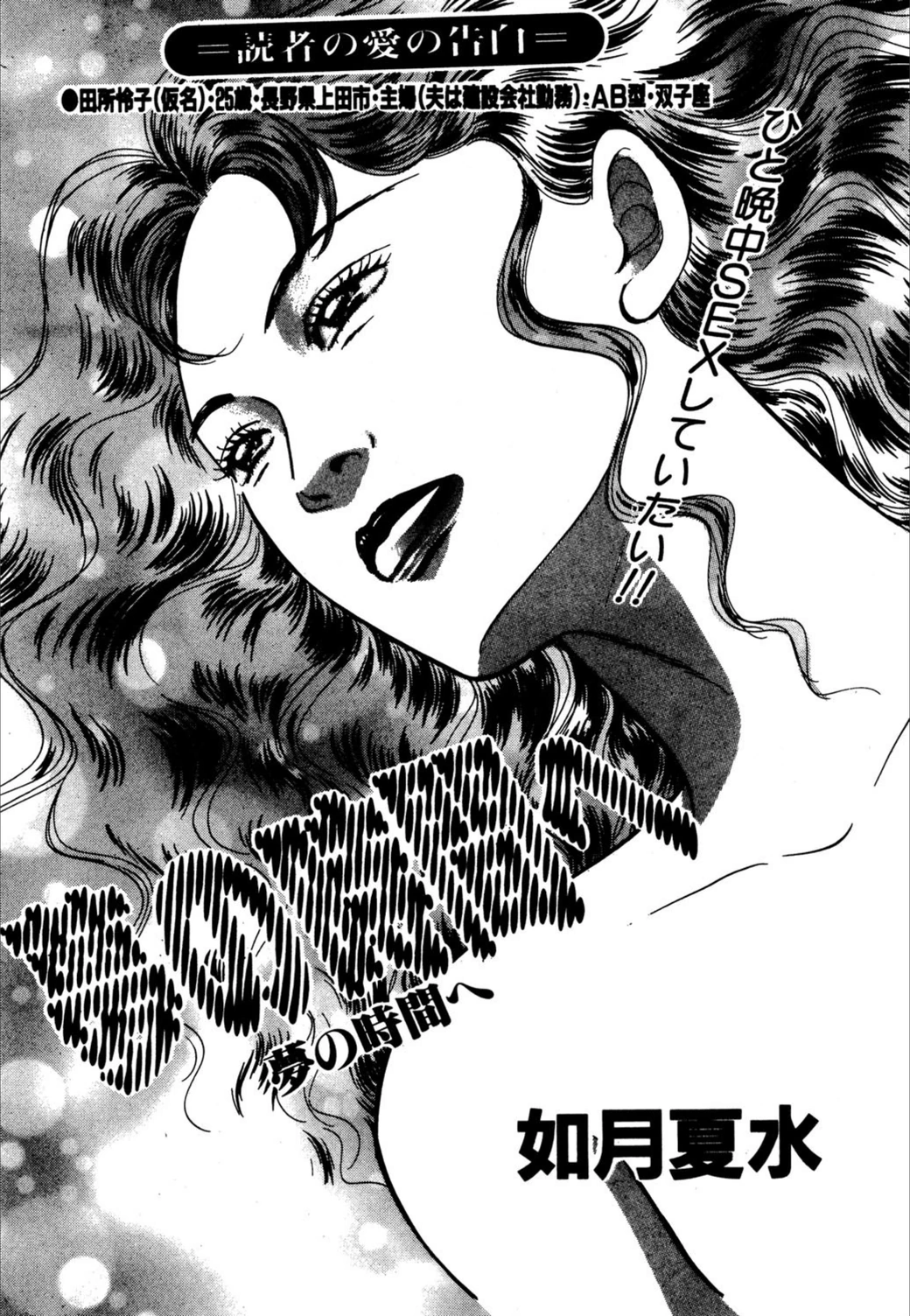 試し読み 1枚目