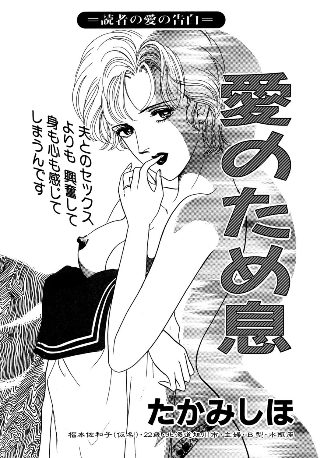 試し読み 1枚目