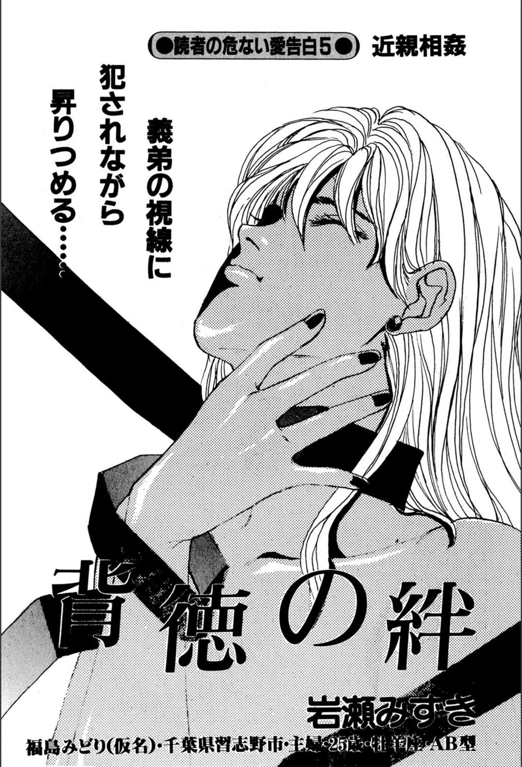 試し読み 1枚目