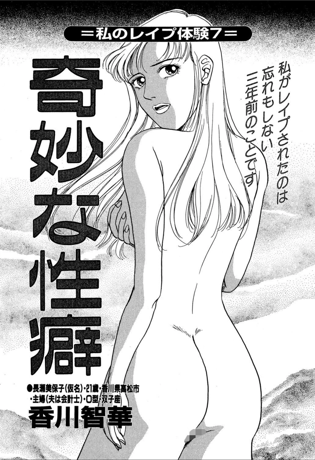 試し読み 1枚目