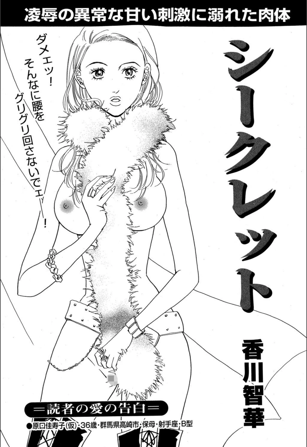 試し読み 1枚目