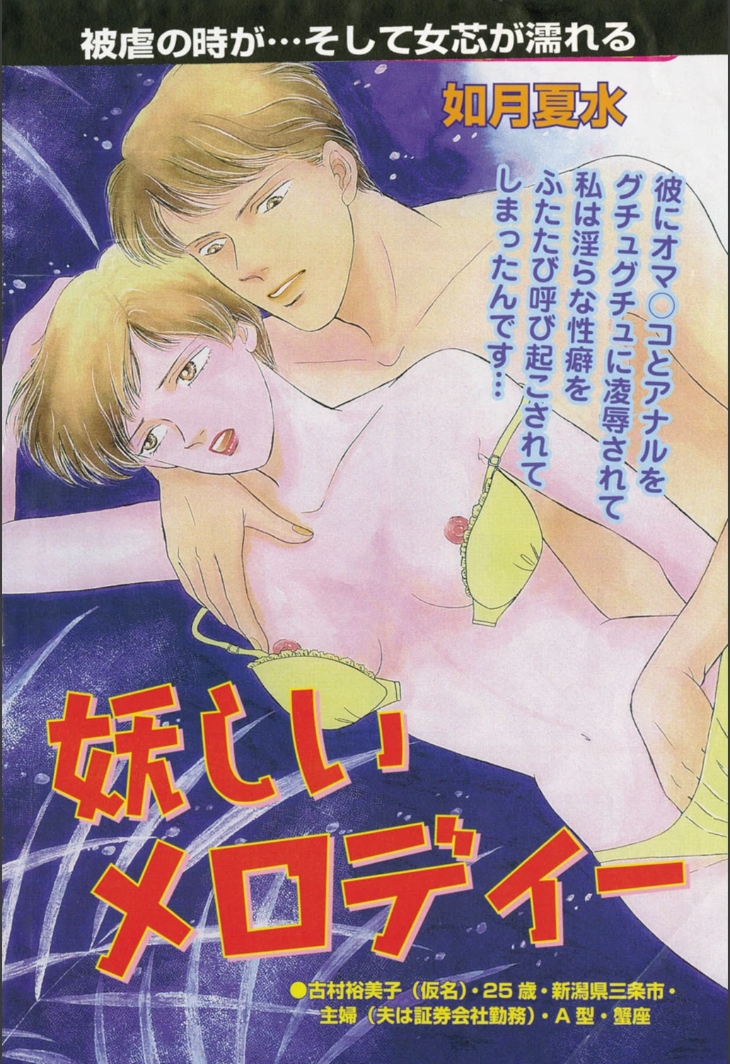 試し読み 1枚目