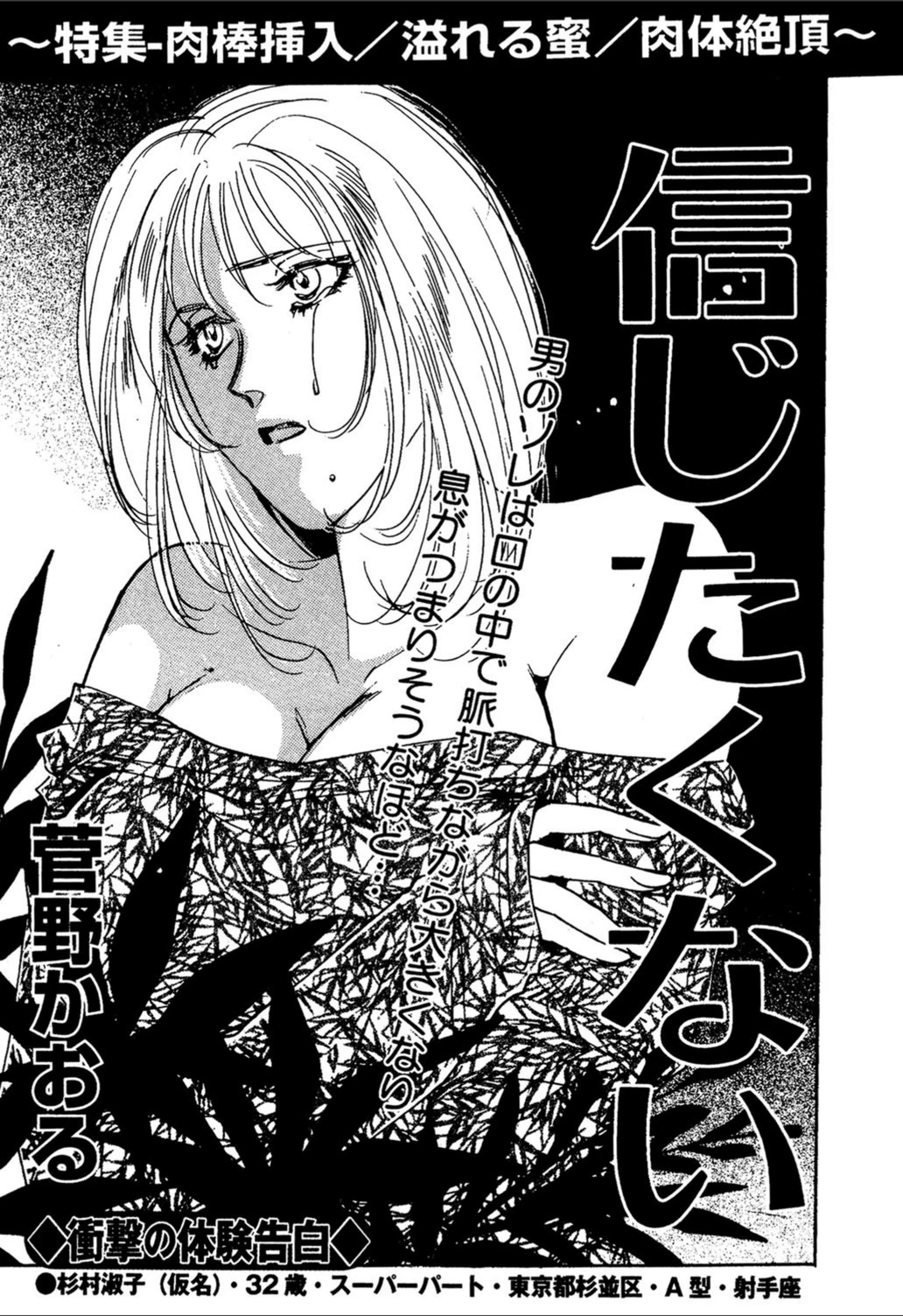 試し読み 1枚目