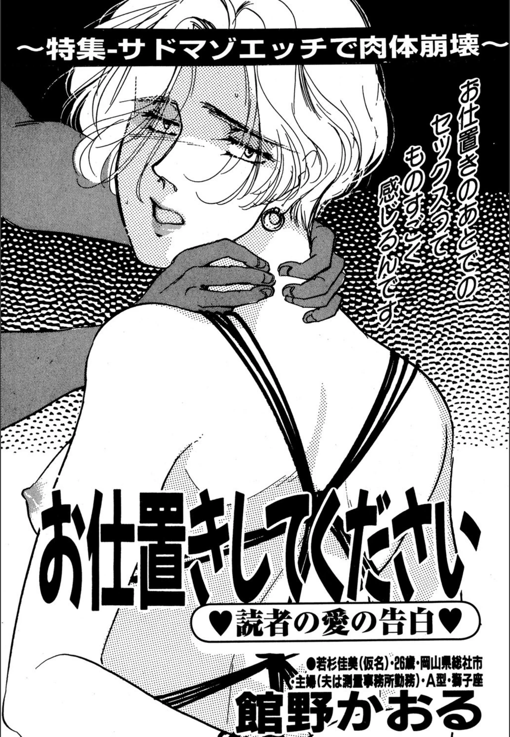 試し読み 1枚目