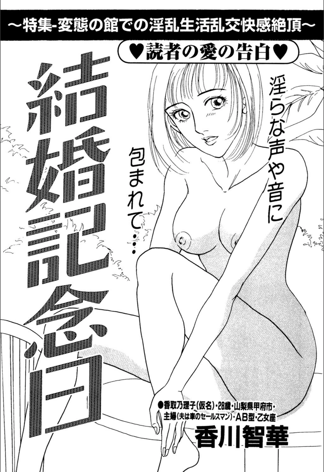 試し読み 1枚目