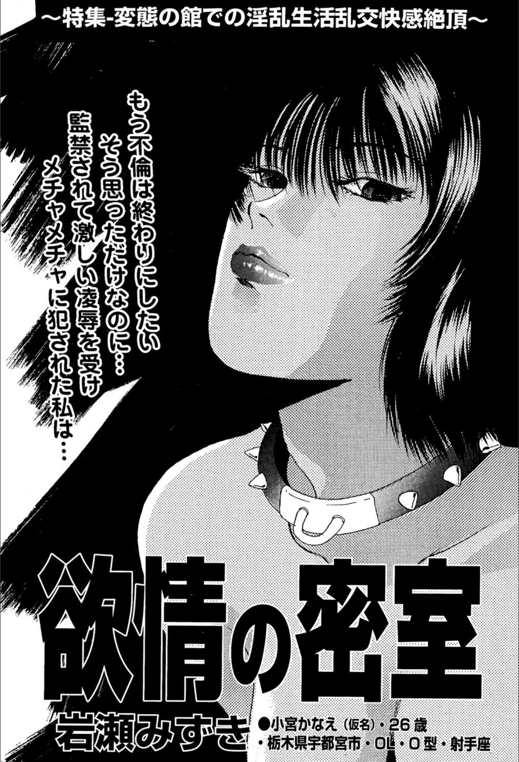 試し読み 1枚目