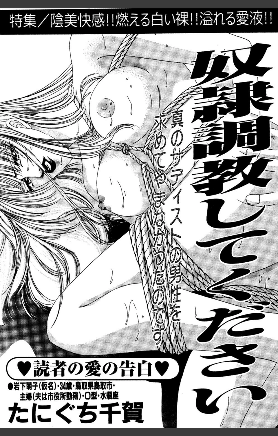 試し読み 1枚目