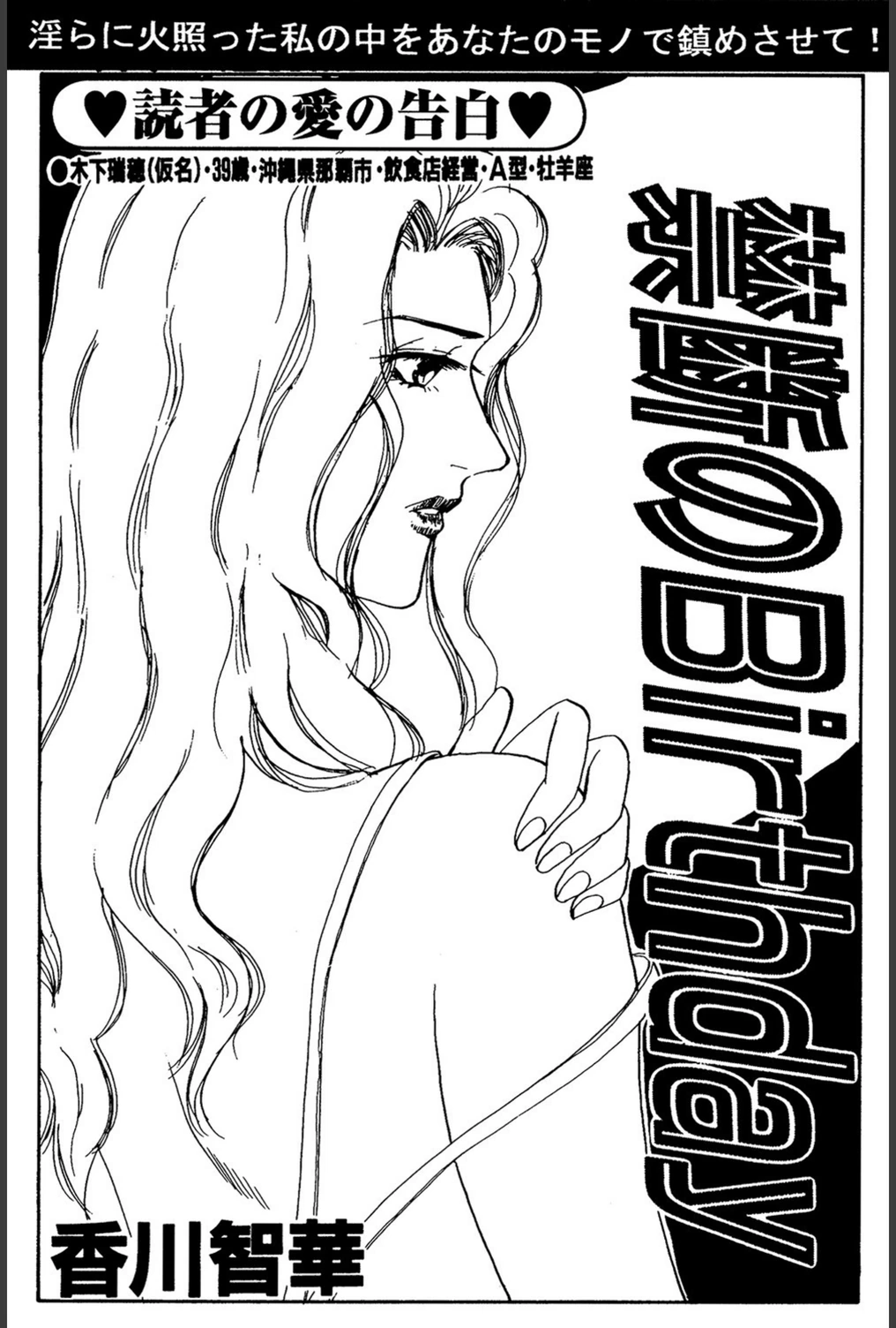 試し読み 1枚目