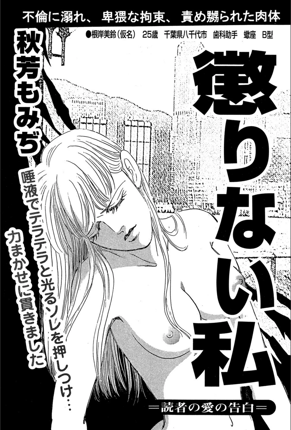 試し読み 1枚目
