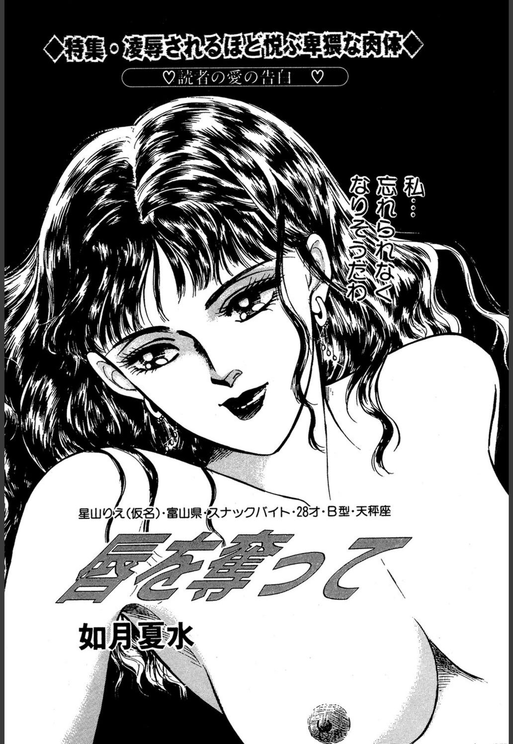 試し読み 1枚目