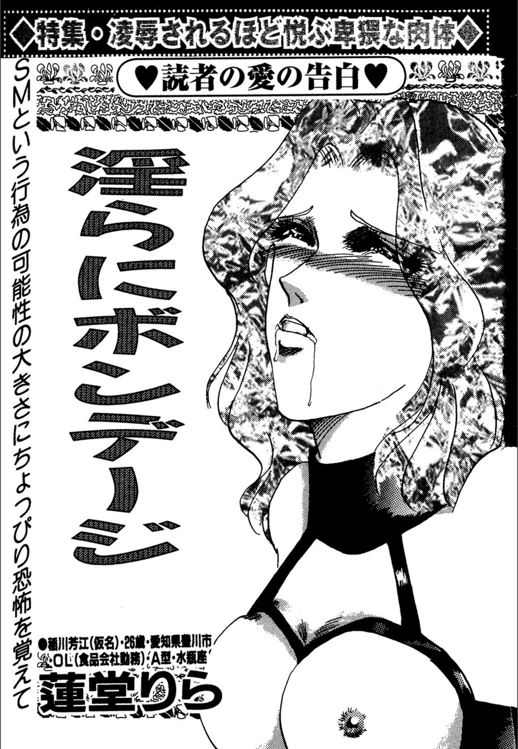 試し読み 1枚目