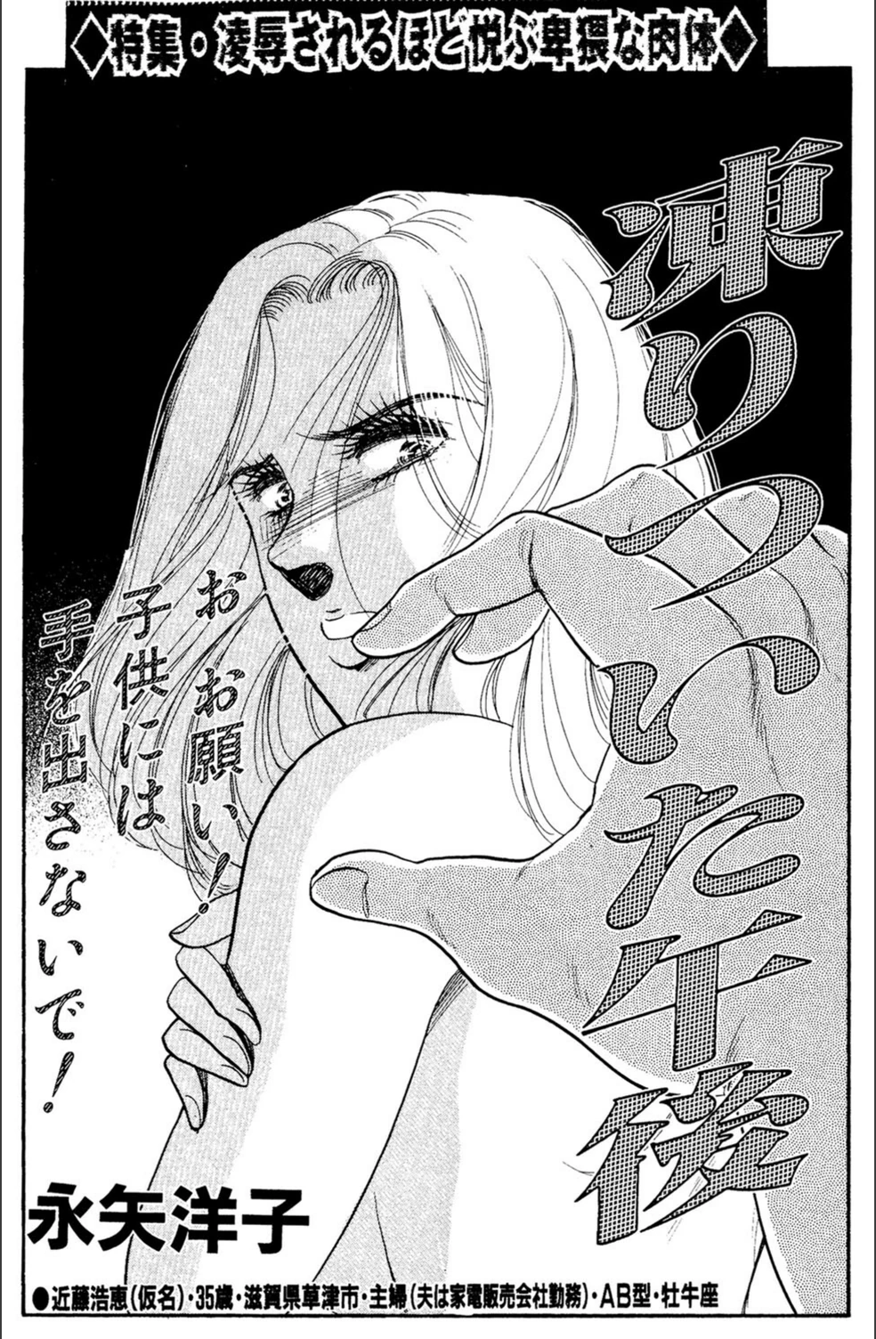 試し読み 1枚目