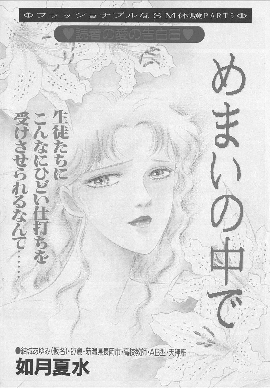 試し読み 1枚目
