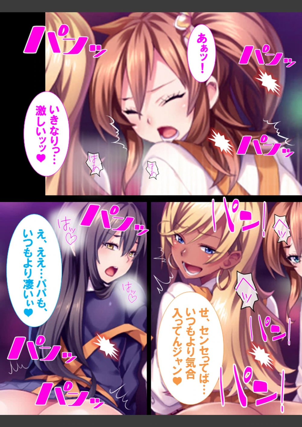 試し読み 8枚目
