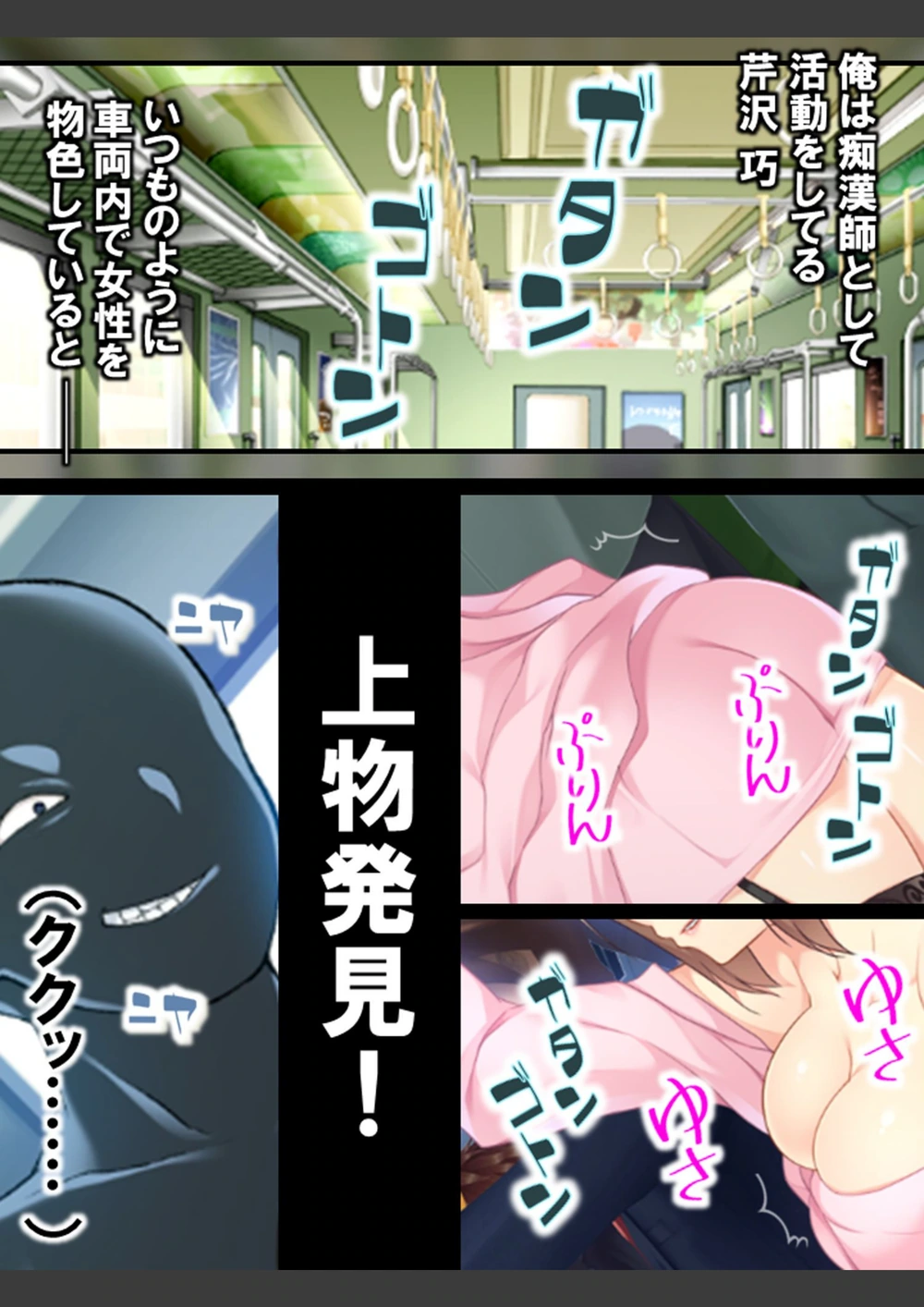 試し読み 4枚目
