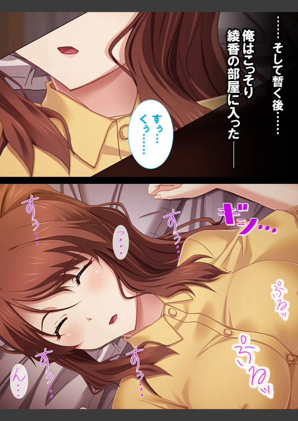 試し読み 6枚目