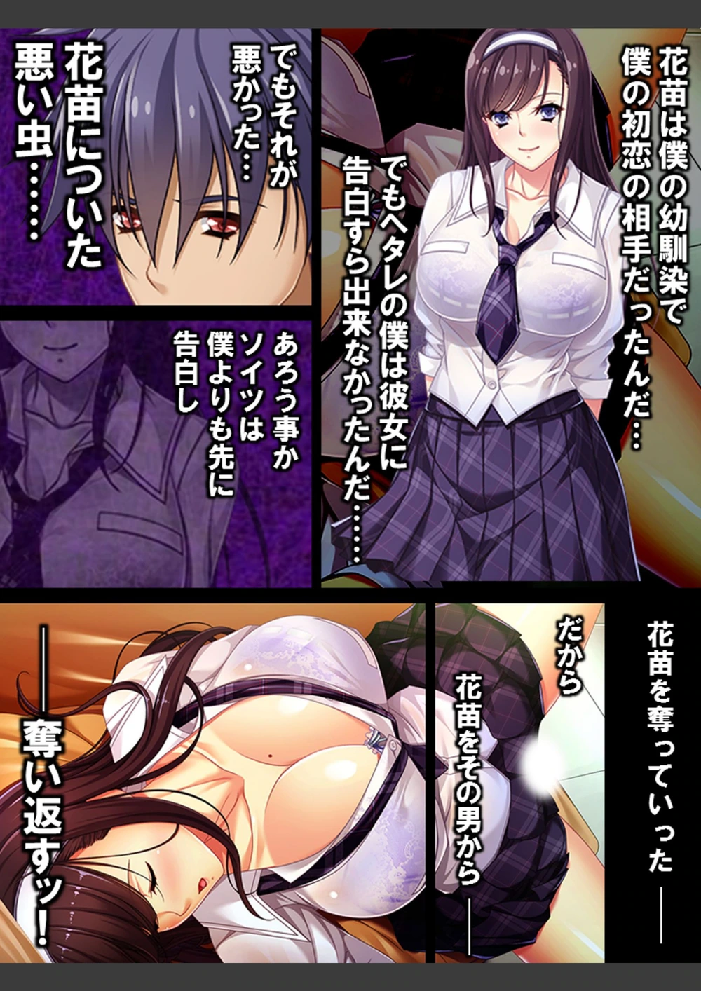 試し読み 5枚目