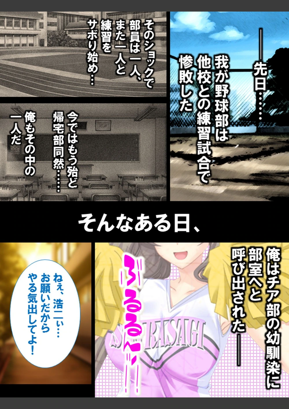 試し読み 4枚目