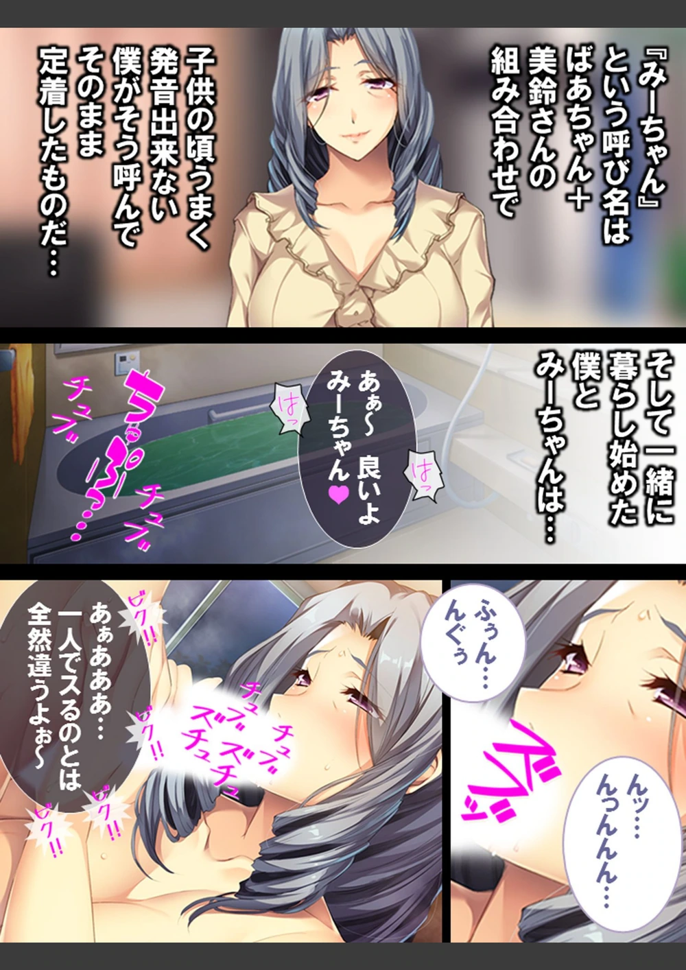 試し読み 5枚目