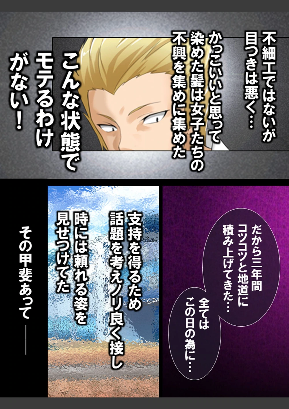 試し読み 5枚目