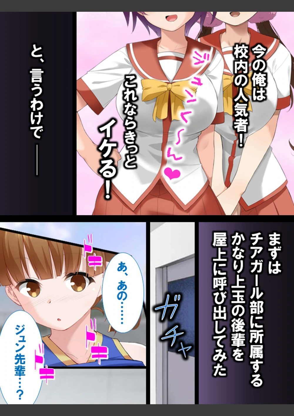 試し読み 6枚目