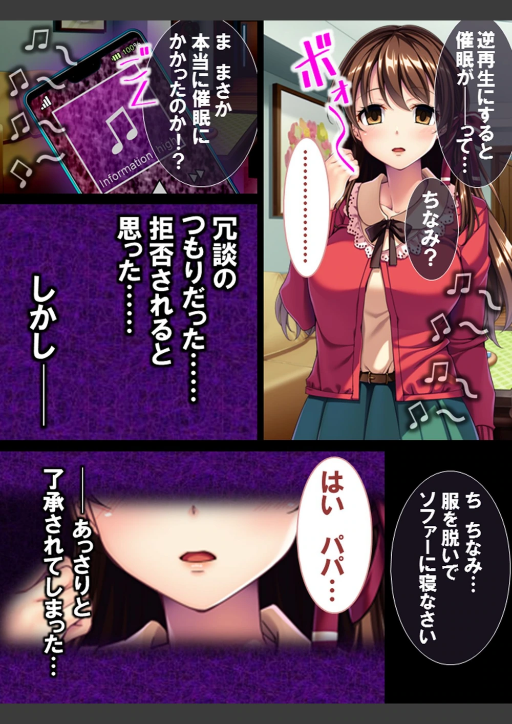 試し読み 8枚目
