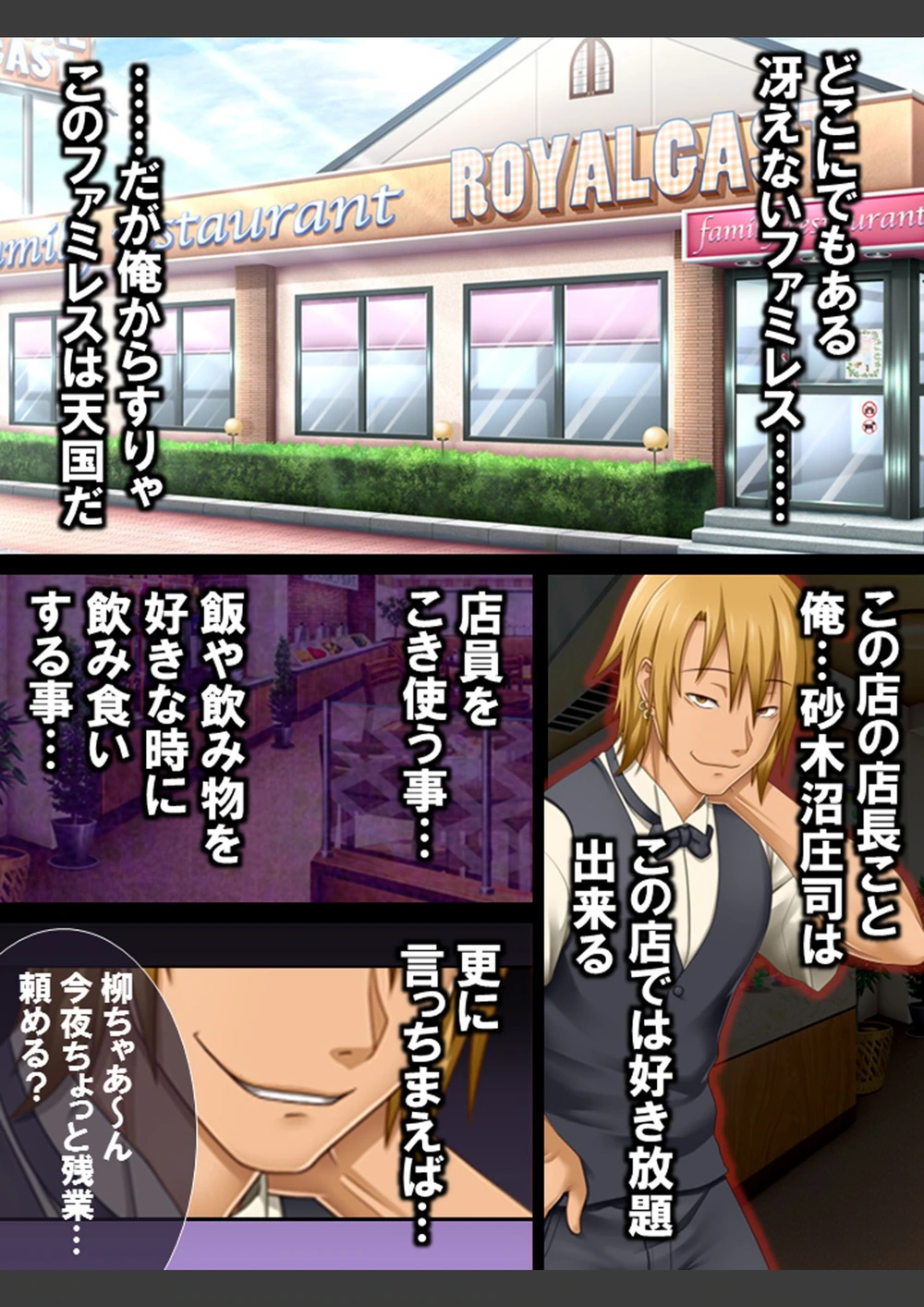 試し読み 4枚目