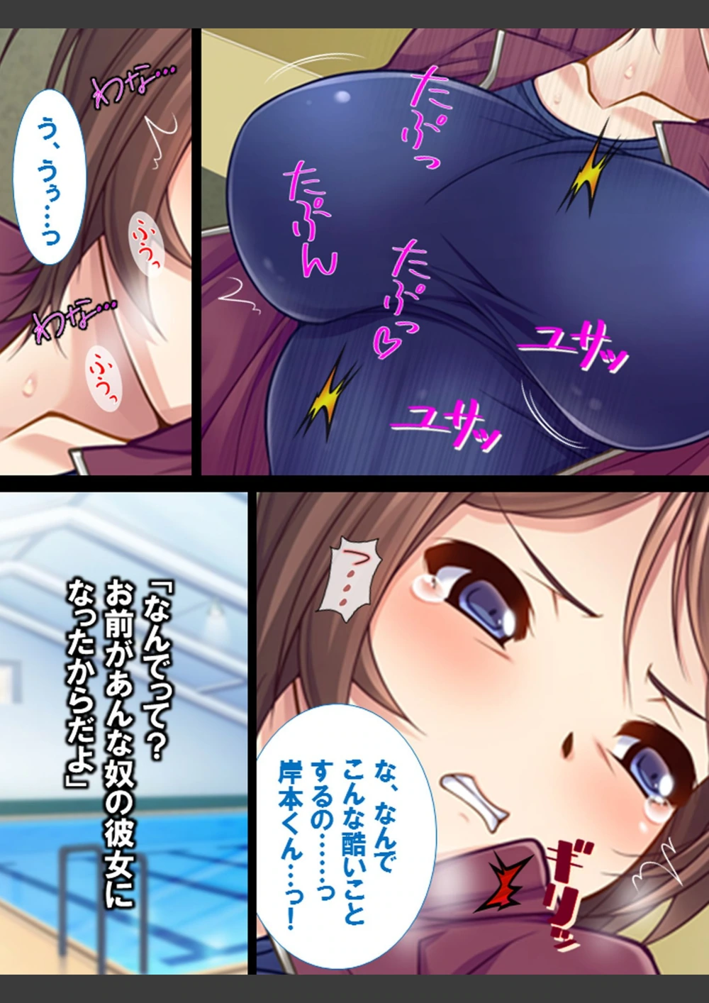 試し読み 8枚目