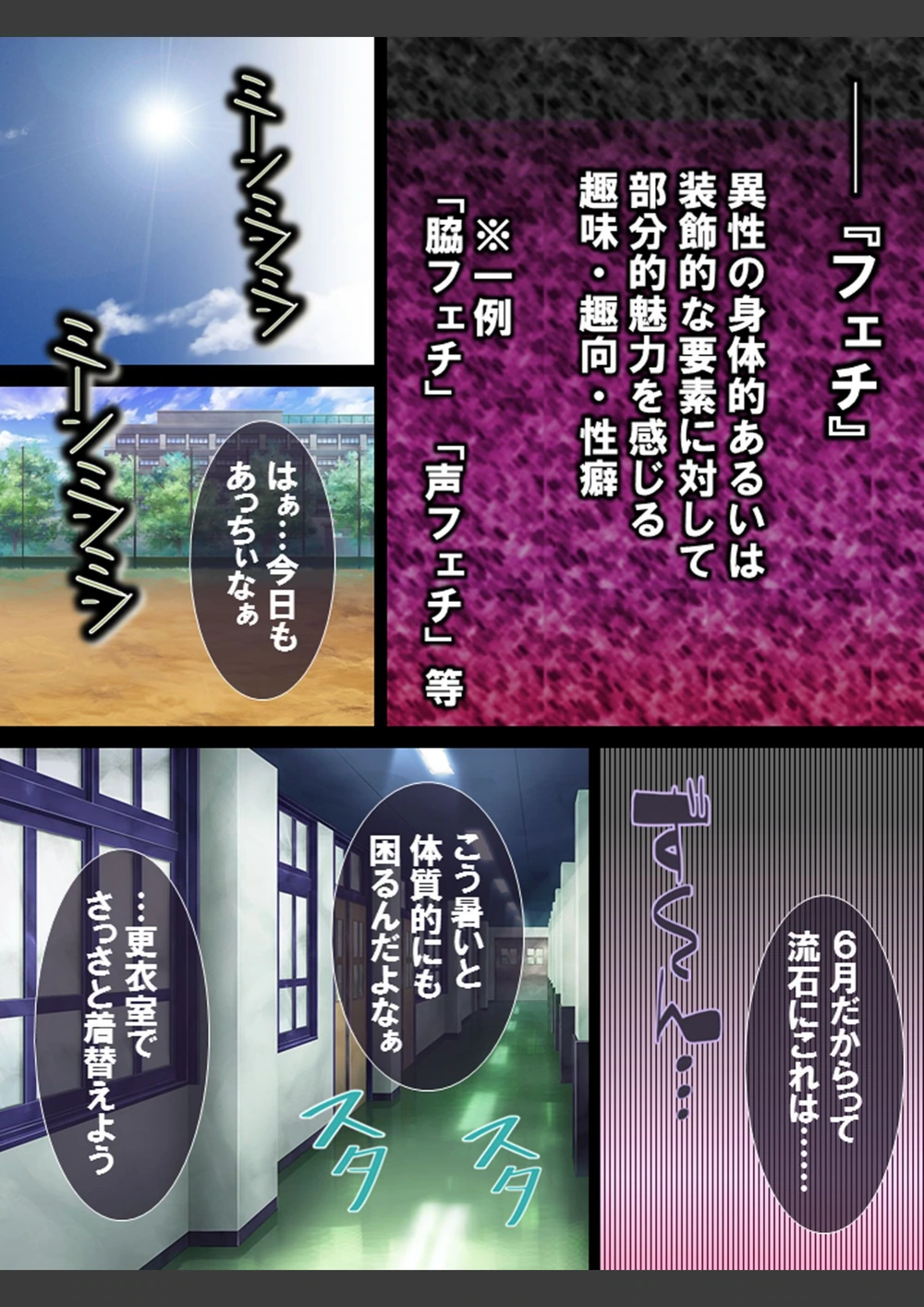 試し読み 4枚目