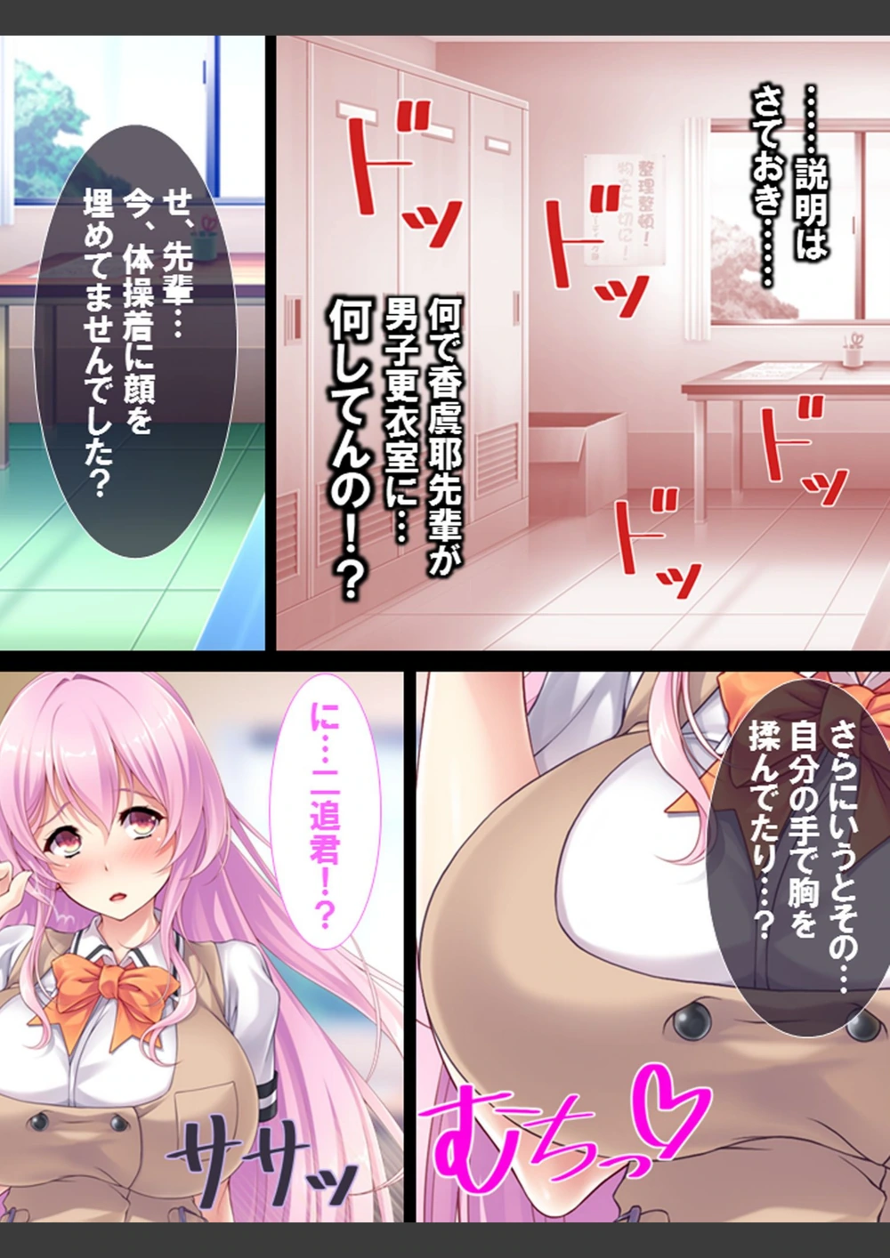 試し読み 7枚目