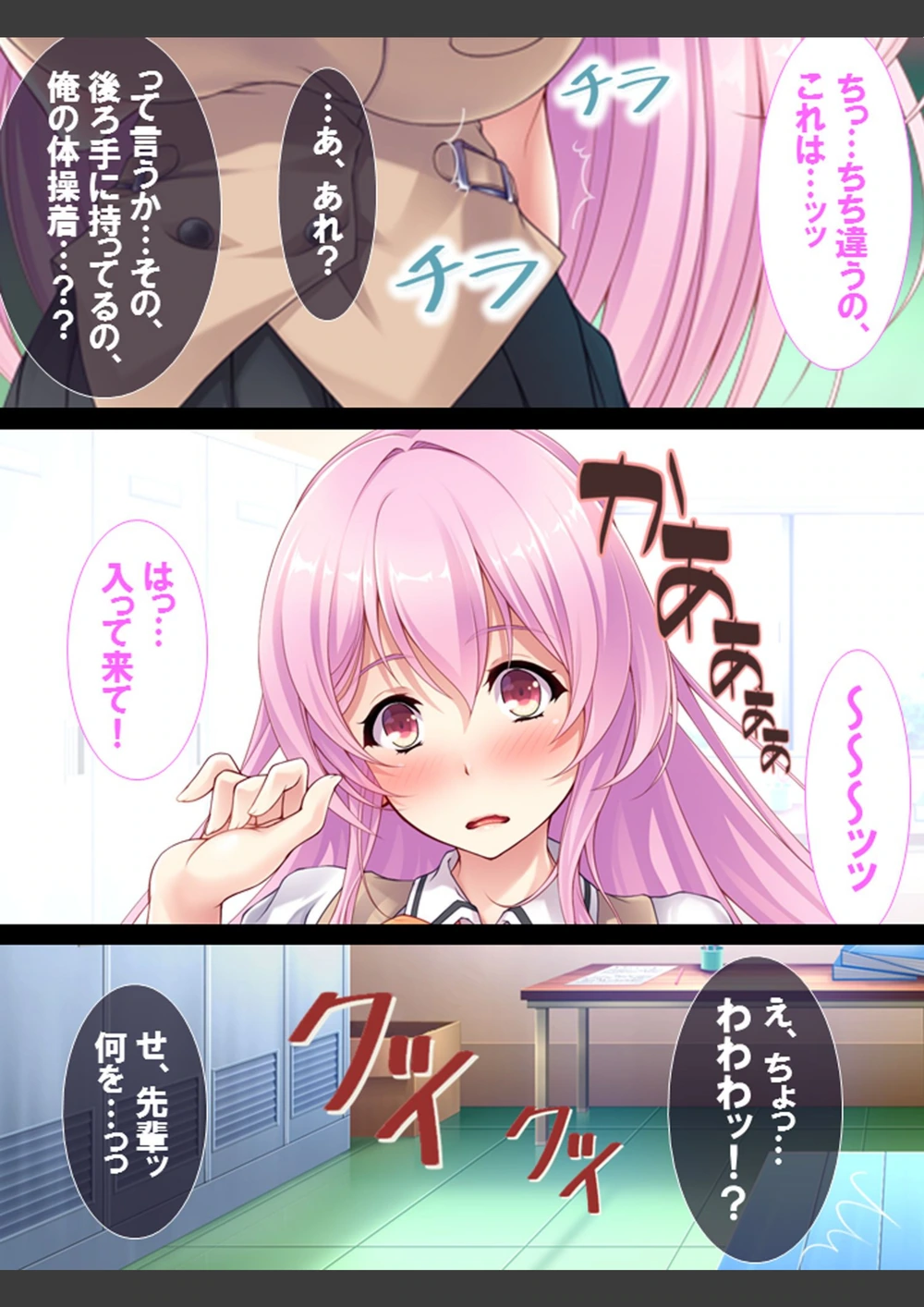 試し読み 8枚目