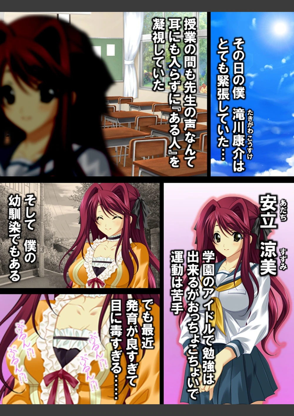 試し読み 4枚目