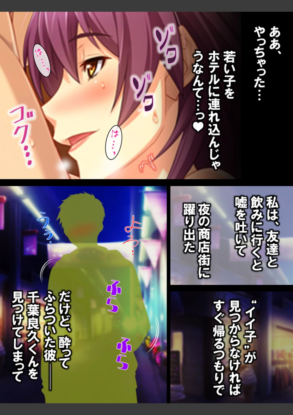 試し読み 8枚目