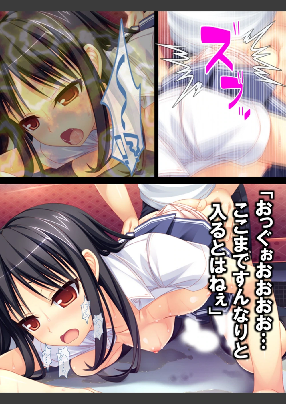 試し読み 8枚目
