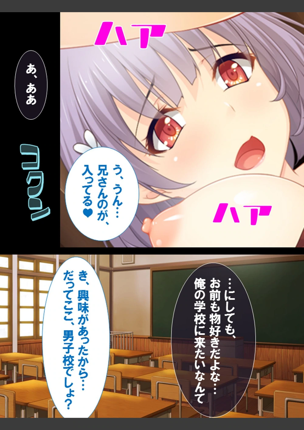 試し読み 6枚目