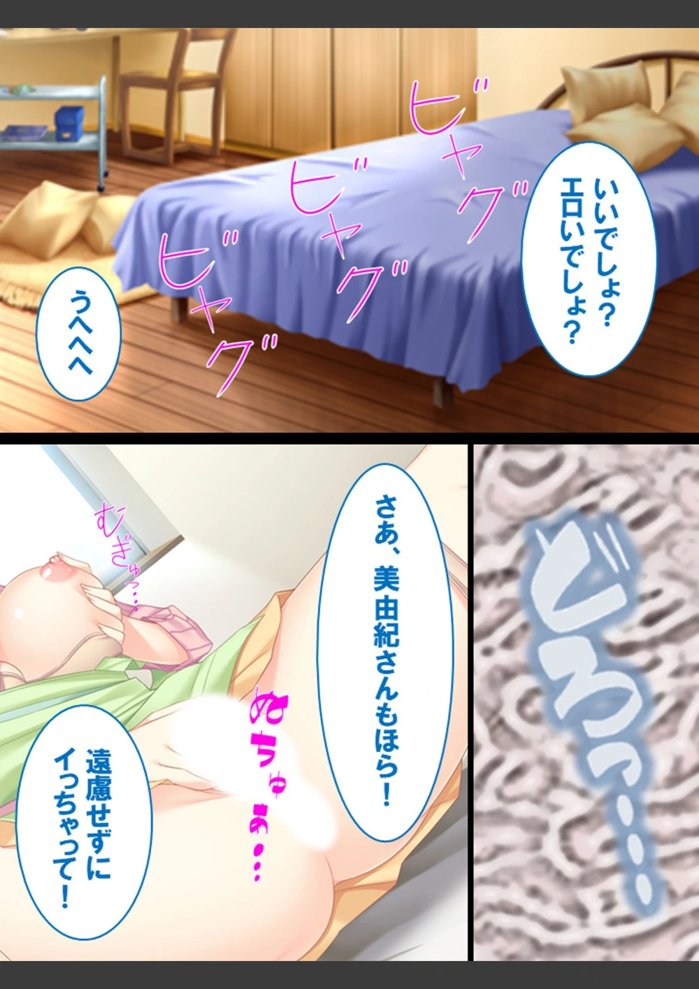 試し読み 8枚目