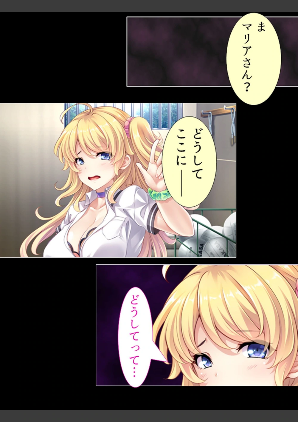 試し読み 4枚目