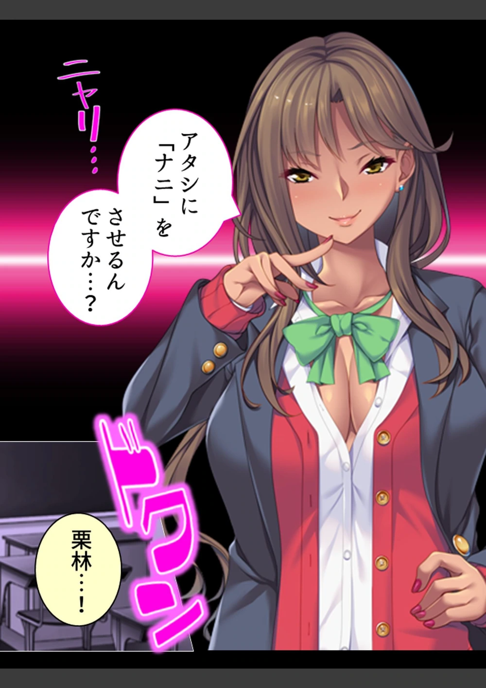 試し読み 8枚目