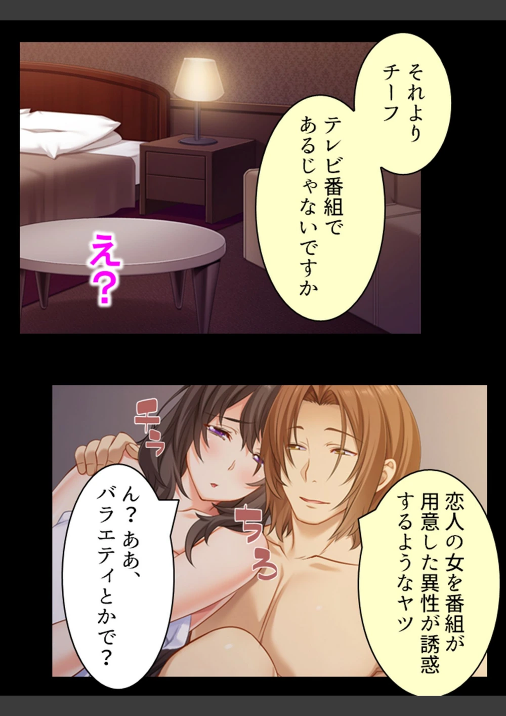 試し読み 6枚目