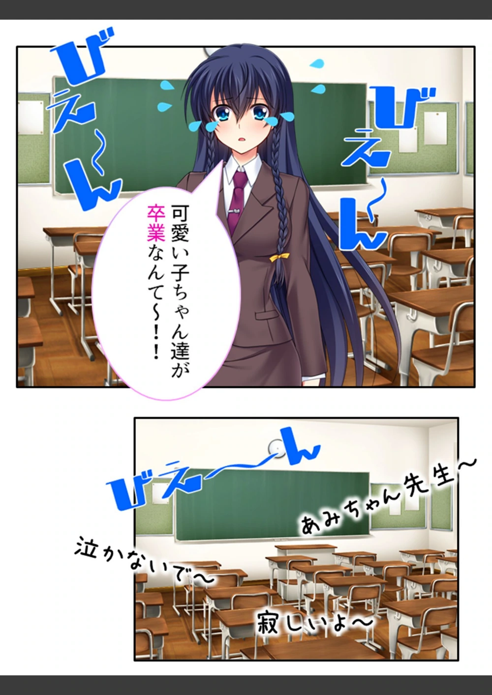 試し読み 8枚目
