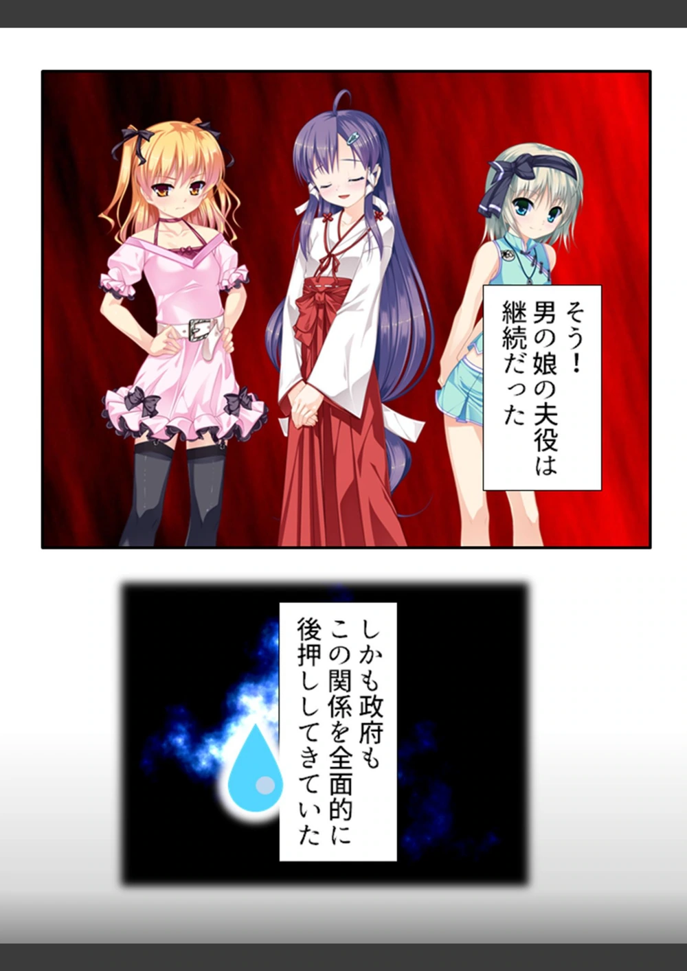 試し読み 8枚目