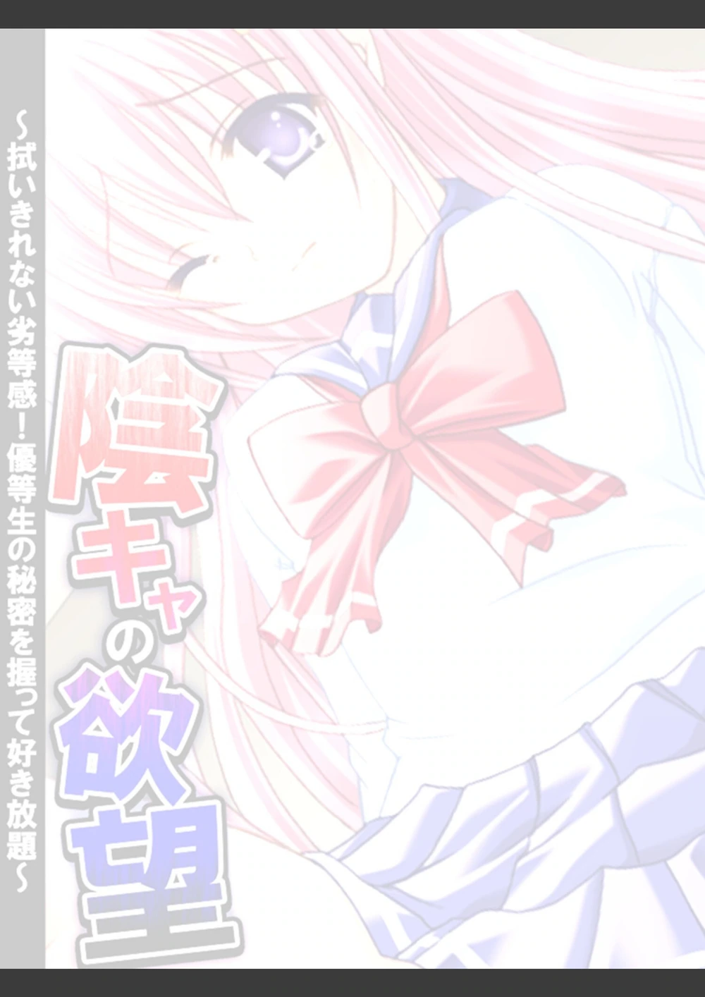試し読み 2枚目