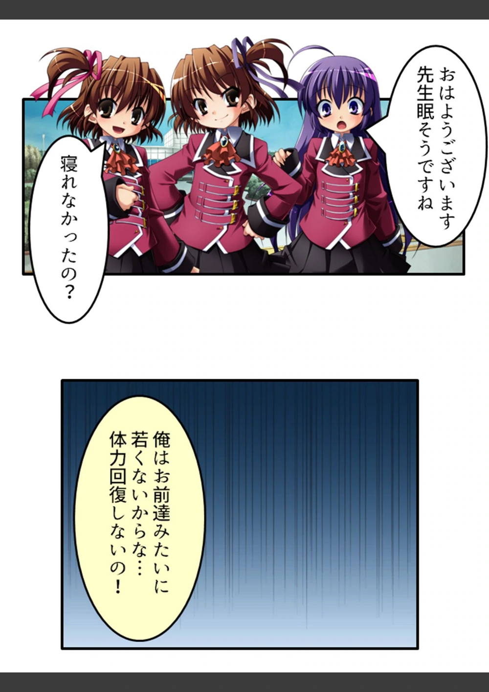 試し読み 5枚目